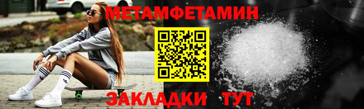 Amphetamine 98% Богданович