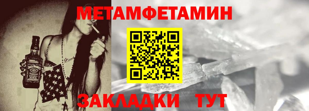 АМФЕТАМИН 97%  Вход с VPN  Amphetamine  Богданович 