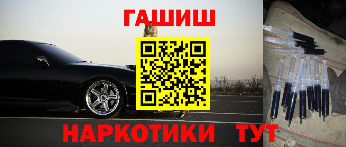 ГАШ 40% ТГК  ГАШИШ hashish  Богданович  Вход с VPN 