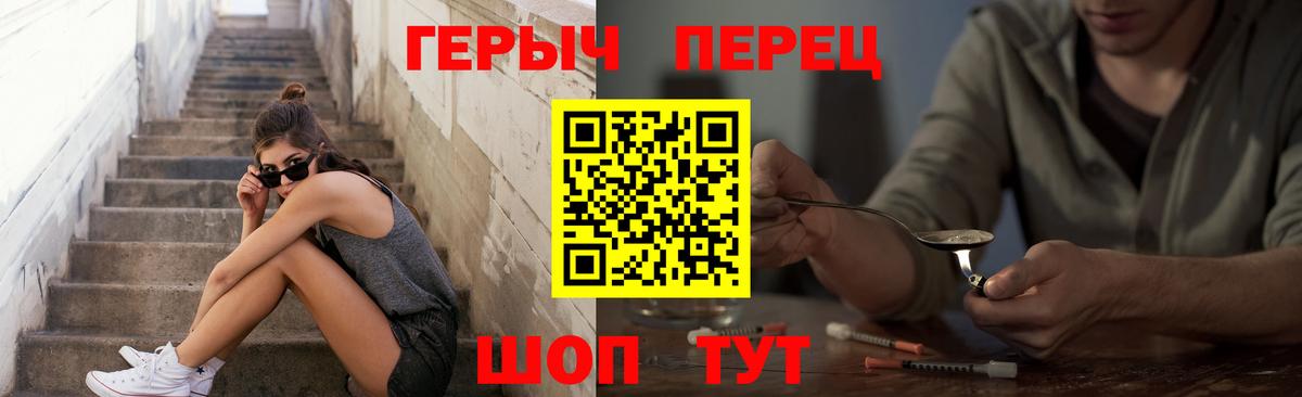 ГЕРОИН гречка  ГЕРОИН  Богданович  Вход с VPN 