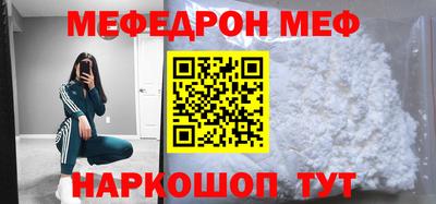 крисы Апшеронск