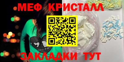 мескалин Аргун