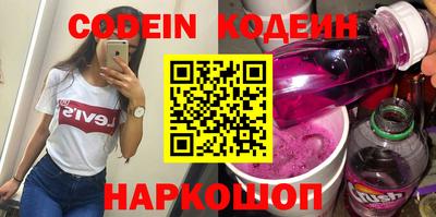 мескалин Аргун