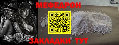 мескалин Аргун