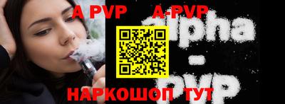 сатива Апрелевка