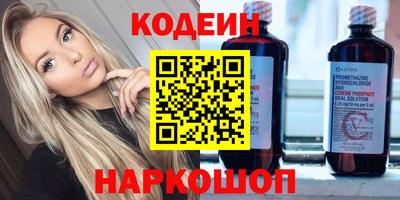 сатива Апрелевка
