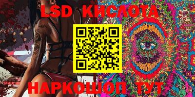 сатива Апрелевка
