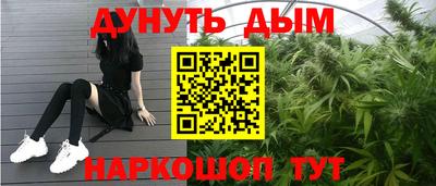 мескалин Аргун