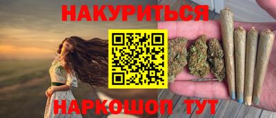 сатива Апрелевка