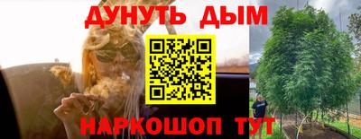 мескалин Аргун