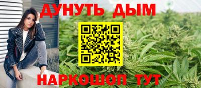 сатива Апрелевка