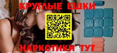 крисы Апшеронск