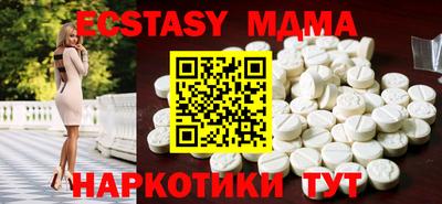 мескалин Аргун