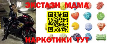 крисы Апшеронск