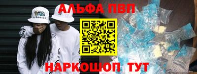 мескалин Аргун