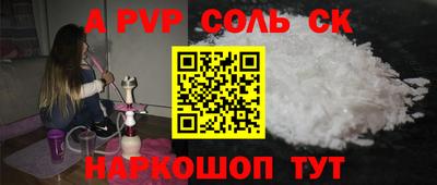 сатива Апрелевка