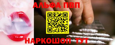 сатива Апрелевка