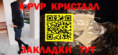 мескалин Аргун