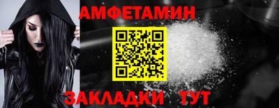 сатива Апрелевка