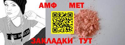сатива Апрелевка