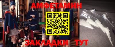 мескалин Аргун