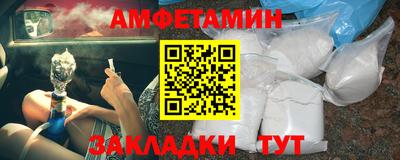 крисы Апшеронск