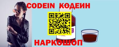 крисы Апшеронск