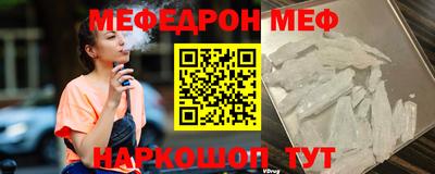 крисы Апшеронск