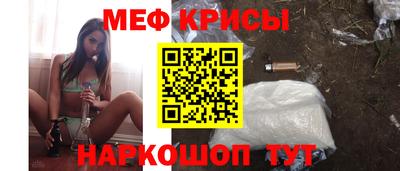 мескалин Аргун