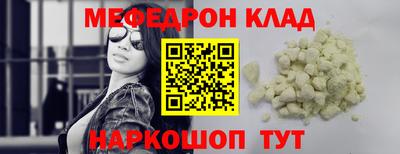 крисы Апшеронск