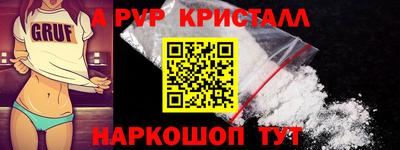 мескалин Аргун