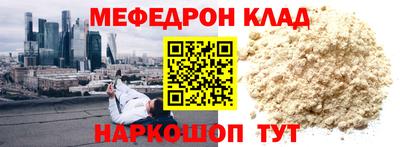 мескалин Аргун