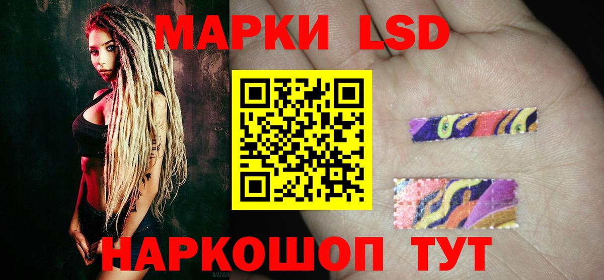 ЛСД экстази ecstasy  Вход с VPN  Лсд 25 экстази  ЛСД экстази кислота  Богданович 