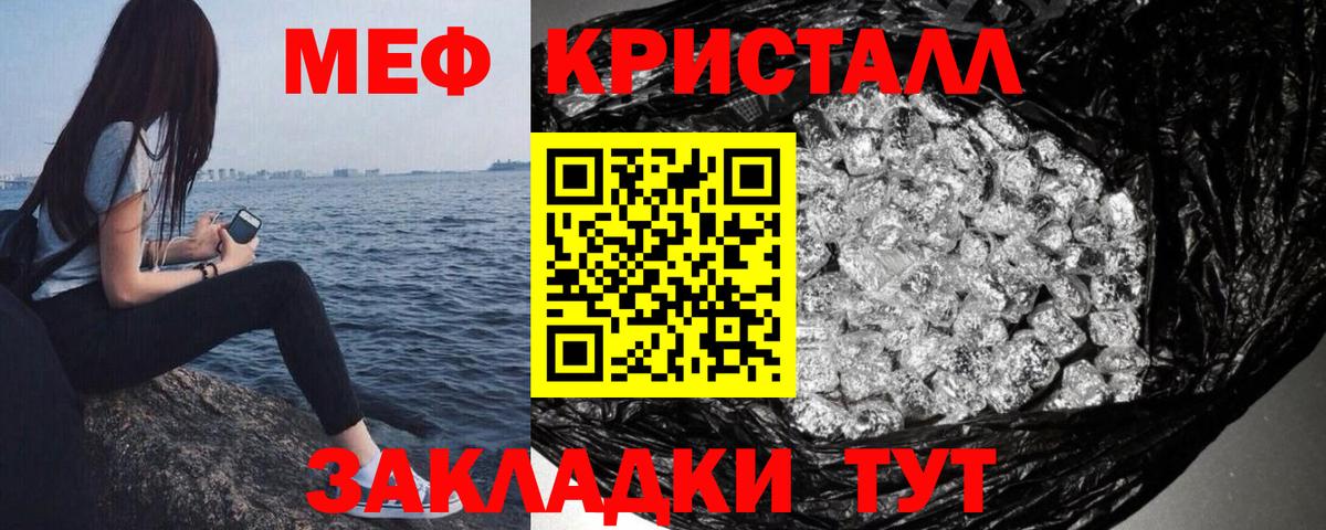 Меф mephedrone  Мефедрон mephedrone  Богданович  Вход с VPN 