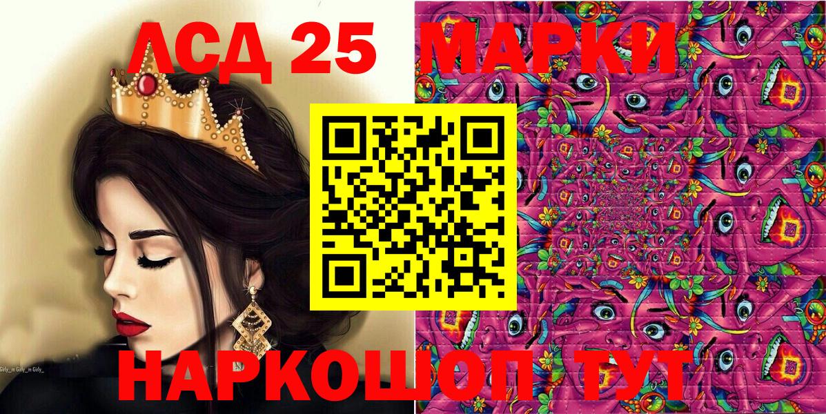 Марки NBOMe 1,8мг Богданович