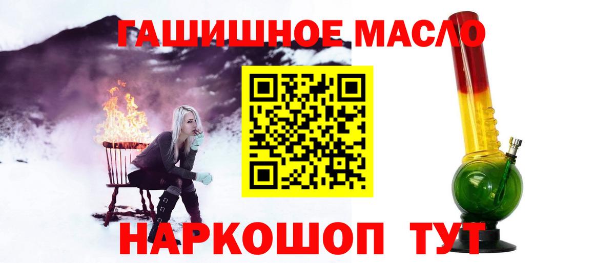 Дистиллят ТГК Wax  Дистиллят ТГК жижа  Богданович  Вход с VPN 