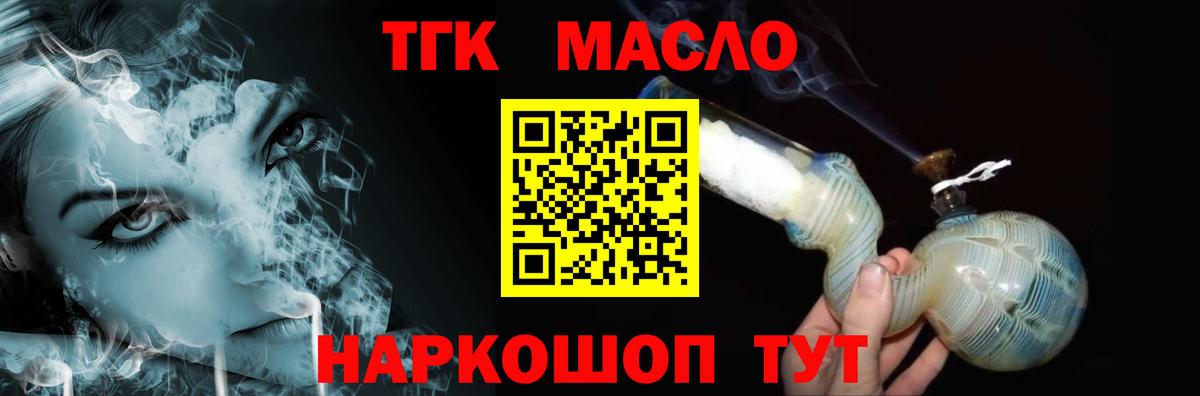 Меф МЯУ МЯУ кристаллы  Богданович  МДМА  COCAIN  Вход с VPN  МАРИХУАНА  ГАШИШ 